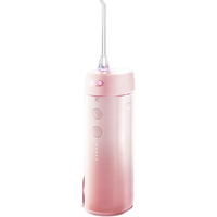 TFLASH同诗 T-FLASH 电动冲牙器便携式水牙线洗牙器家用正畸洗牙齿清洁神器 元气白桃粉