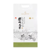 One's Member 1号会员店 崇明大米 可溯源蟹稻共生 5kg