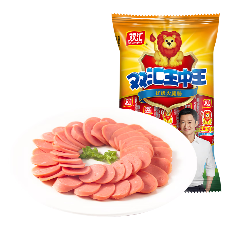 双汇王中王优级火腿肠 休闲零食 露营 出游 烧烤 速食香肠火腿