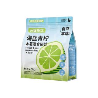 憨仕 海盐青柠混合木薯豆腐猫砂2.5kg结团底尘不粘底除臭抑菌可冲厕所 木薯豆腐混合猫砂
