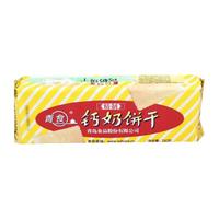 青食钙奶饼干青岛特产山东老式怀旧小零食品铁锌老年硒锌特制精制