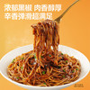 三只松鼠 经典番茄黑椒意大利面