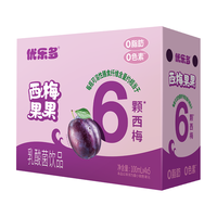 优乐多乳酸菌饮料青提栀子花味100ml*20瓶早餐益生菌酸奶发酵整箱