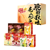 Nestlé雀巢(Nestle)脆脆鲨巧克力威化饼干蛋卷年货礼盒370g 休闲零食大礼包年货