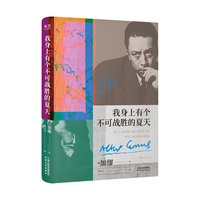 【赠限量摘抄本】我身上有个不可战胜的夏天 加缪 精选随笔集 精选14篇随笔 语言华丽优美 在直面荒诞中拥抱生命的热烈 加缪手记 在我身上有一个不可战胜的夏天 果麦 我身上有个不可战胜的夏天