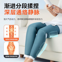 科普菲 keepfit 腿部按摩器 空气波气囊揉捏大小腿按摩仪 两个装
