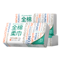 全棉时代 一次性洗脸巾抽纸巾纯棉柔巾干湿两用擦脸巾婴儿棉柔巾20*20cm 80抽*3包