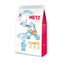 METZ 玫斯 醇鲜之旅冻干生骨肉猫粮全品种通用猫粮 5KG