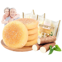 享食兔 法式松软铁棍山药软雪饼养胃早餐面包独立包装传统糕点1000g