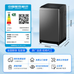 海尔 Haier 波轮洗衣机全自动10公斤大容量 一级能效直驱变频懒人家用出租房宿舍B32Mate1