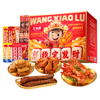  王小卤  卤味礼盒  王小卤卤味零食682g 混合口味 682g