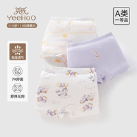 英氏3条装儿童内裤男女童【天丝莱赛尔】云氧织工艺清爽四季款平角裤w 森林之旅 3条 140