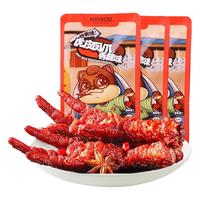 三只松鼠 包邮三只松鼠深夜虎皮凤爪鸡爪子200g*3袋香辣味卤味休闲零食小吃