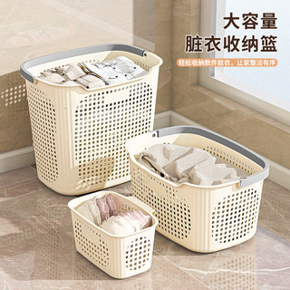 纳份爱大容量脏衣篮卫生间浴室脏衣服收纳筐家用洗衣篮整理神器脏衣篓子 中号【奶油色】适用2人世界 高品质甄选无味无害材质