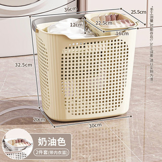 纳份爱大容量脏衣篮卫生间浴室脏衣服收纳筐家用洗衣篮整理神器脏衣篓子 中号【奶油色】适用2人世界 高品质甄选无味无害材质