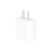 Apple 苹果 原装充电器PD20W快充头iphone14ProMax13/12/11手机适配器套装 20W USB-C充电头