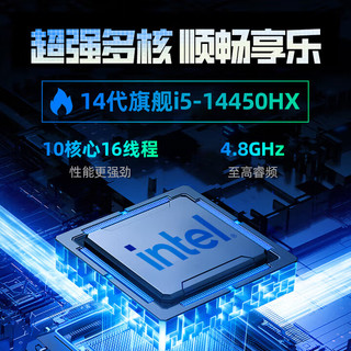  MECHREVO/机械革命 X6RPPR555W-B91 电竞设计 游戏笔记本电脑  i5-14450HX 2560*1600 RTX 5050 180Hz 512GB 16GB 灰