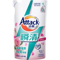 Attack 洁霸 瞬清洗衣液 玫瑰花香