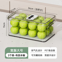 冰箱收纳盒保鲜盒食品级透明鸡蛋水果冷冻密封盒储物盒整理盒