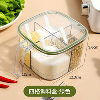 调料盒厨房家用套装一体四格调味罐商用佐料盐味精瓶罐多格