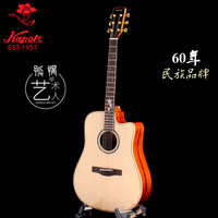 红棉手工加震全单吉他41寸36 40 38演奏级相思木实木单板民谣电箱 【经典全单】41寸G6-DCY云杉桃花心木 缺角