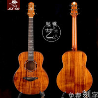 红棉手工加震全单吉他41寸36 40 38演奏级相思木实木单板民谣电箱 【珍藏全单】36寸G8 3B相思木全单（高配带靠手）