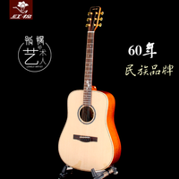 红棉手工加震全单吉他41寸36 40 38演奏级相思木实木单板民谣电箱 【经典全单】41寸G6-DM云杉桃花心木 圆角