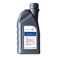 FAW-VOLKSWAGEN 一汽-大众 0W-40 SN级 全合成机油 1L