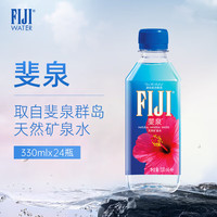 斐济 FIJI 天然矿泉水330ml*24瓶