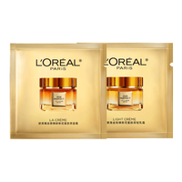  L'OREAL PARIS/巴黎欧莱雅 面霜套装  1.5ml+1.5ml