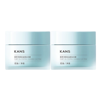 韩束（KAN’S）韩束净颜控油清洁泥膜2罐装（95g*2） 【两罐装】净颜控油