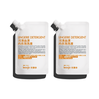 利事多（lessgo）内衣泡洗液内衣内裤清洗液免手洗去血渍污渍抑菌男女士 【实惠款】内衣清洗液100ml/袋*2