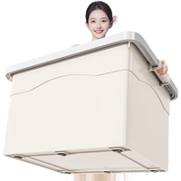  箱居 特大号 塑料整理箱 滑轮