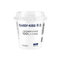 百亿补贴：卡士 酸奶 风味发酵乳 低温酸奶 原味100g*15杯