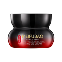 MEIFUBAO 美肤宝 五珍弹力保湿紧致眼霜 20ml