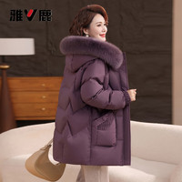 雅鹿中长款羽绒服狐狸毛领2025年新款中老年妈妈女装洋气加厚保暖外套 葡萄紫色 XL /170