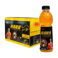 百多利 维生素果味饮料 600ml*15瓶 能量饮料整箱