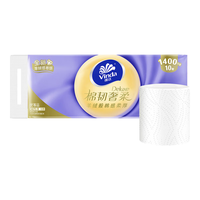 维达维达（Vinda）卷纸棉韧奢柔羊绒感140节实心卷纸卫生纸家用厕纸 140节/10卷
