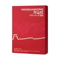 万山红六大组合茶叶 大红袍水仙金骏眉新茶叶120g礼盒装 乌龙茶 六大名茶礼盒装120g