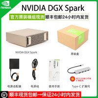 创乐博 英伟达 NVIDIA DGX Spark 超级计算机 Blackwell AI