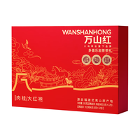 万山红乌龙茶大红袍肉桂192g礼盒装武夷山新茶叶 大红袍肉桂礼盒装192g