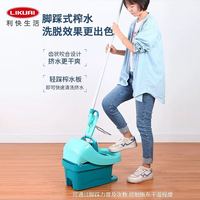 利快 德国进口平板拖把42㎝2布地拖加长杆刮刮乐墩布一拖净拖把