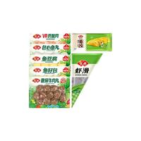 Anjoy安井 火锅丸子组合 撒尿牛肉虾饺嫩鱼丸鱼豆腐虾球虾滑 多样套餐可选 火锅丸子套餐【畅享7件】1515g