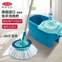 利快 德国旋转拖把套装刮刮乐可伸缩墩布免手洗拖布带桶拖把 双色圆头拖把套装