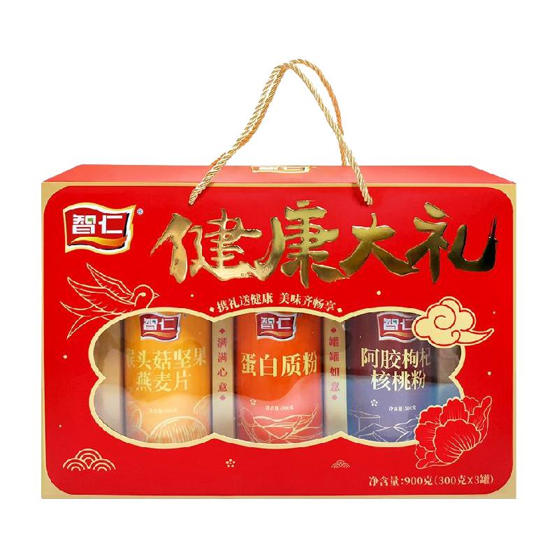 智仁大礼900g礼盒蛋白粉阿胶壮骨核桃粉长辈营养代餐年货礼盒