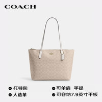 蔻驰(COACH)女士大号大容量单肩手提托特包沙黄拼粉笔白色CBT20