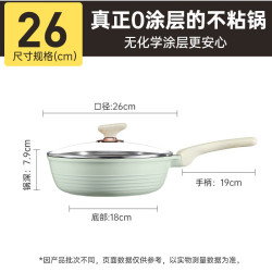 炊大皇 青岚 26cm 铝合金聚油不凸底炒锅