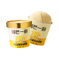 榴芒一刻 猫山王榴莲冰淇淋 75g