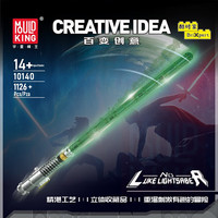 MOULD KING/宇星模王 益智 儿童拼装积木玩具 灯光
