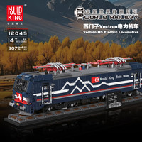 MOULD KING/宇星模王 3072颗粒 儿童积木玩具